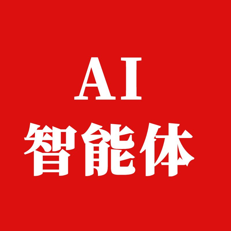 爱吃鱼
